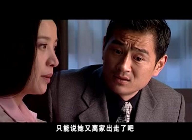 婚姻陷阱 第5集视频封面图