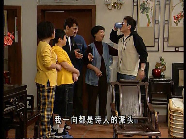 外来媳妇本地郎第二部 第181集视频封面图