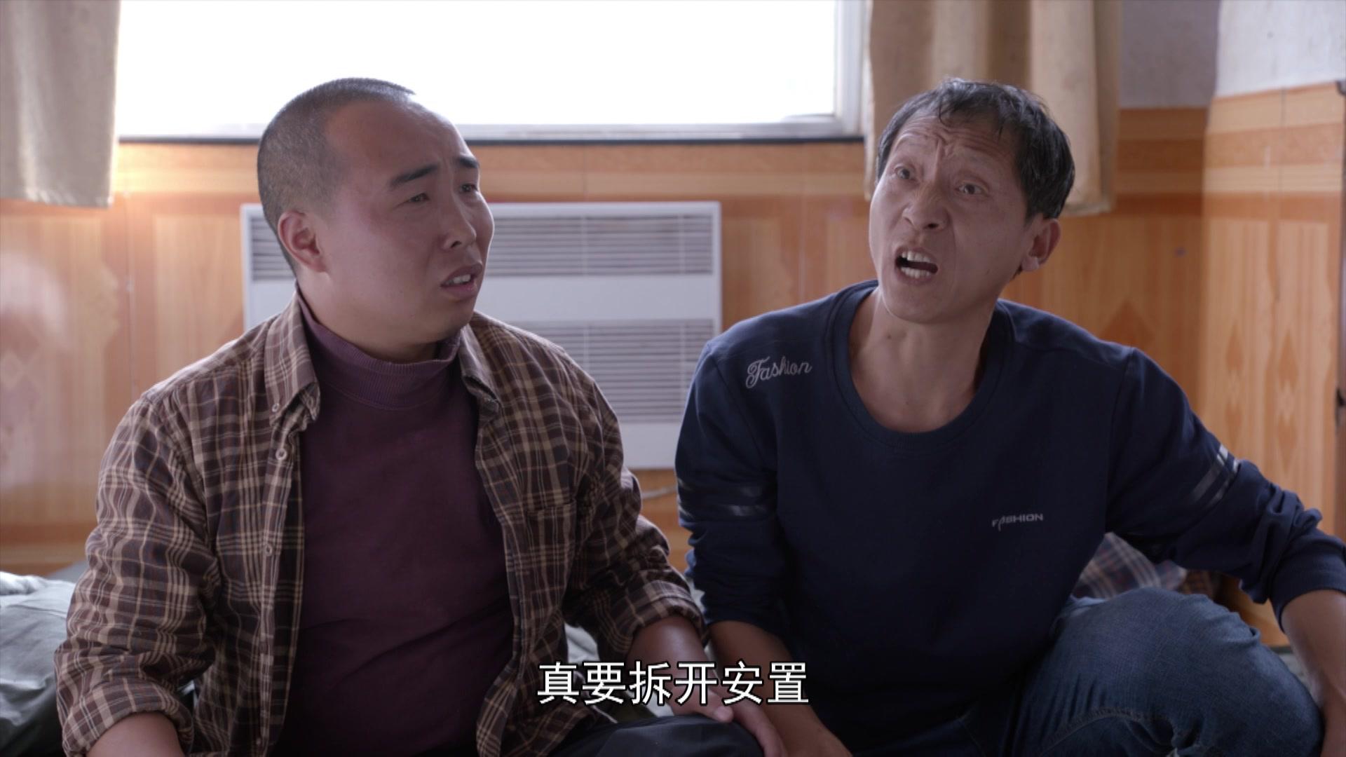 一个都不能少 第7集视频封面图