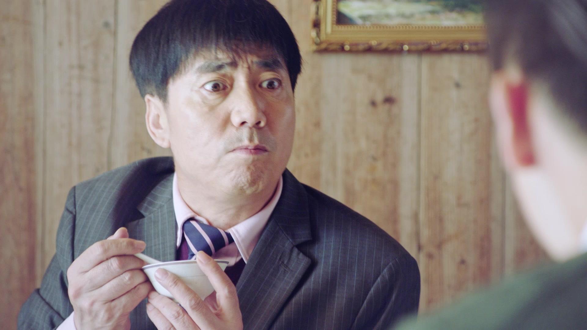 我的金山银山 第2集视频封面图