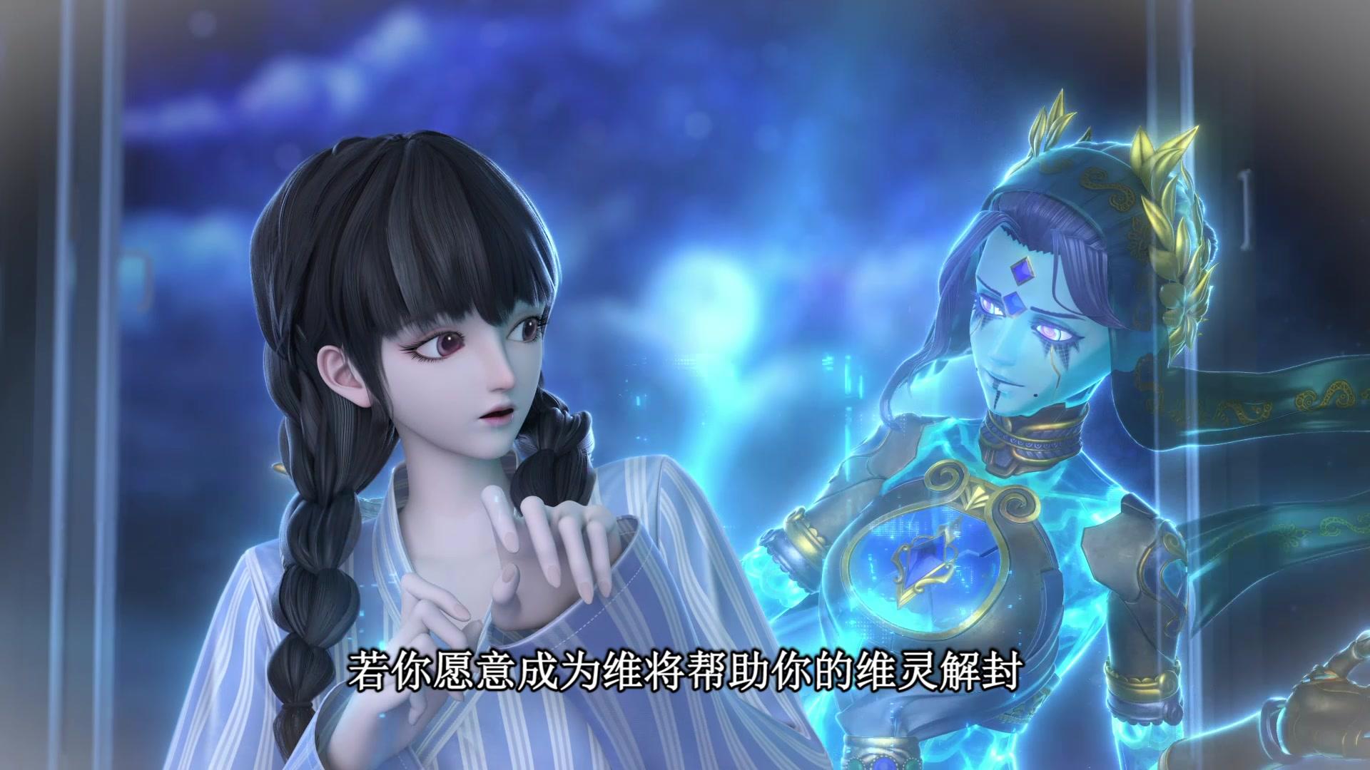 维将 第7集视频封面图