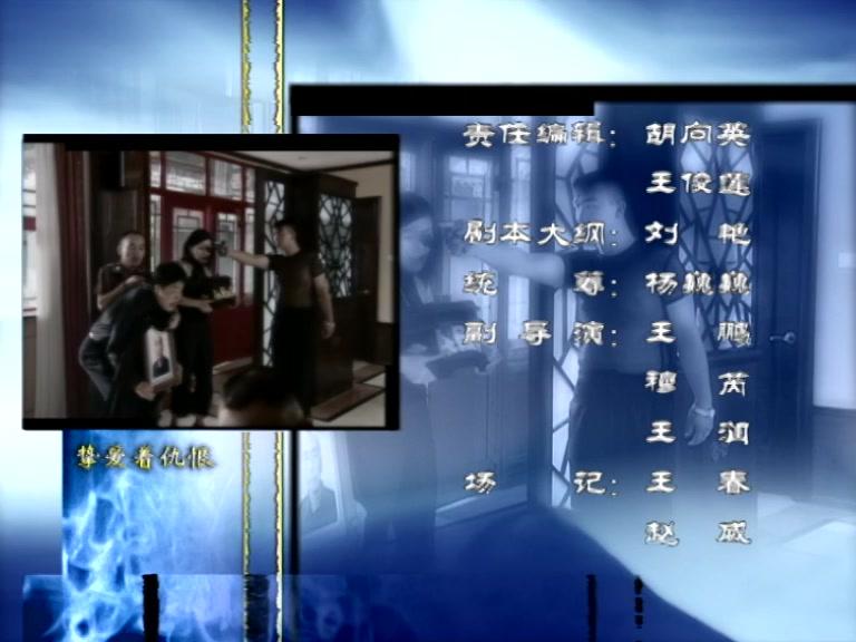 昨日英雄 第5集视频封面图