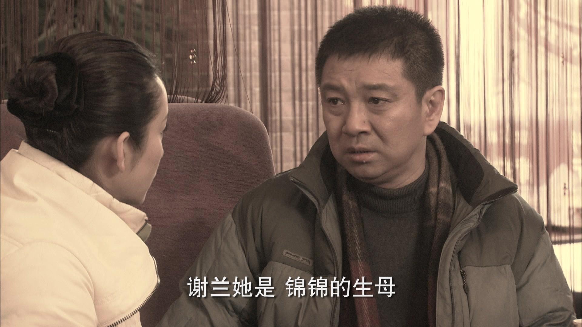 向幸福前进 第32集视频封面图