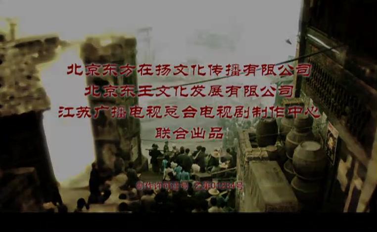 纸醉金迷 第15集视频封面图