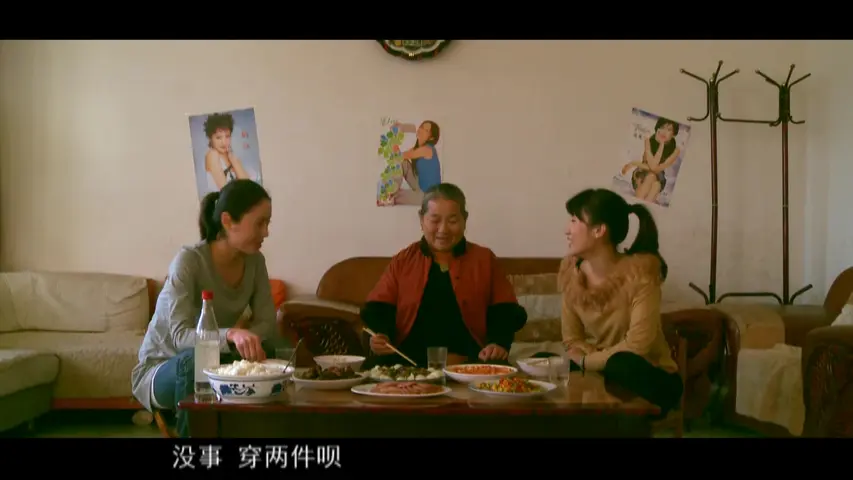 迷局第二部 141集