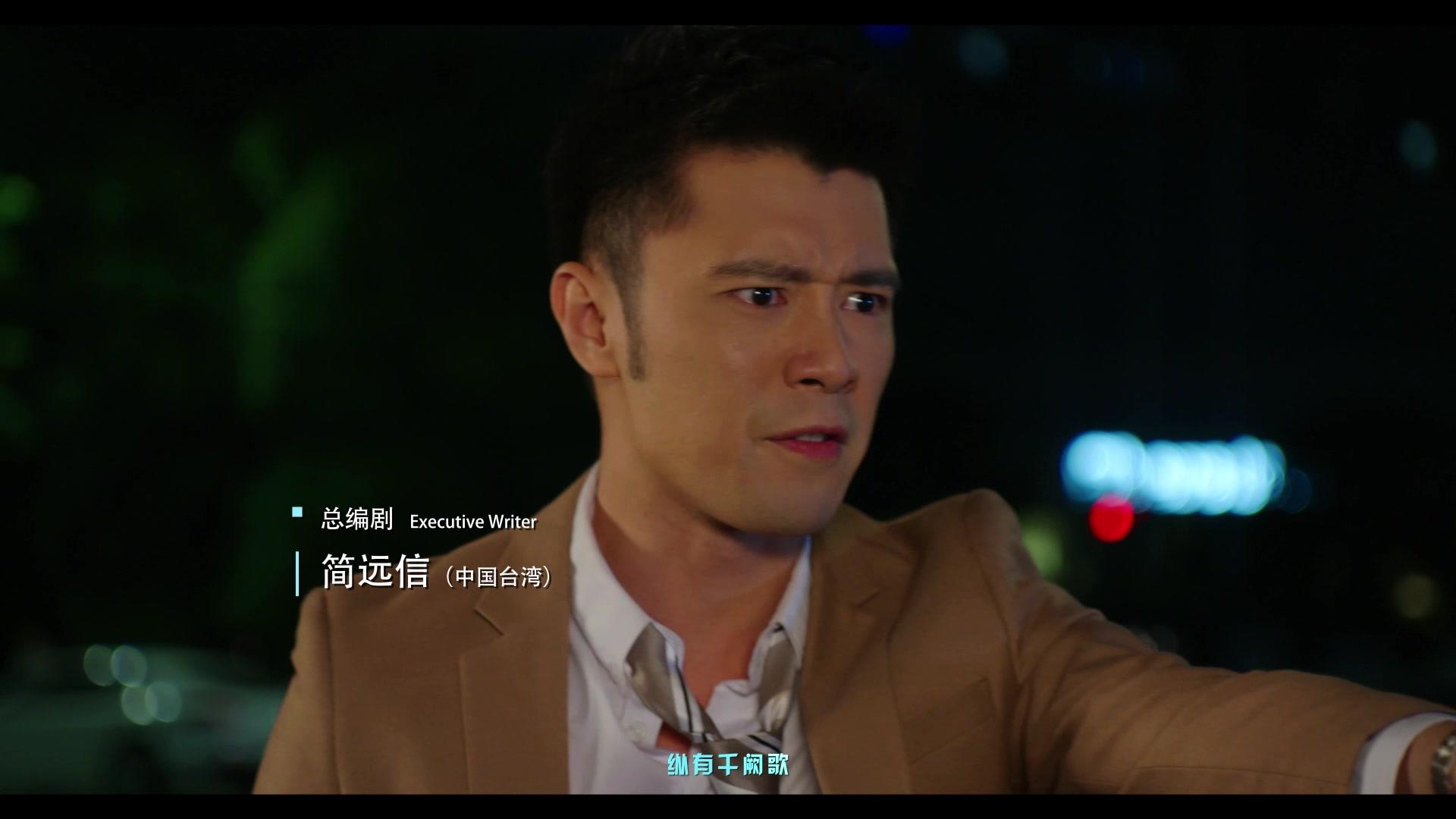 我们的千阙歌 第33集视频封面图