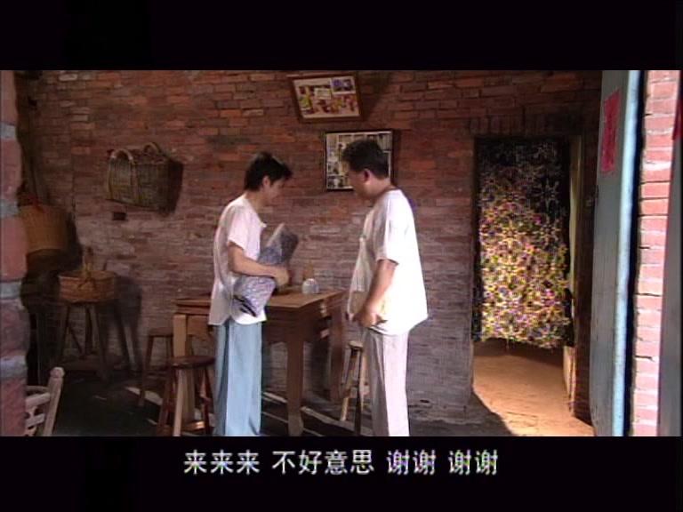 湄洲岛奇缘 第8集视频封面图