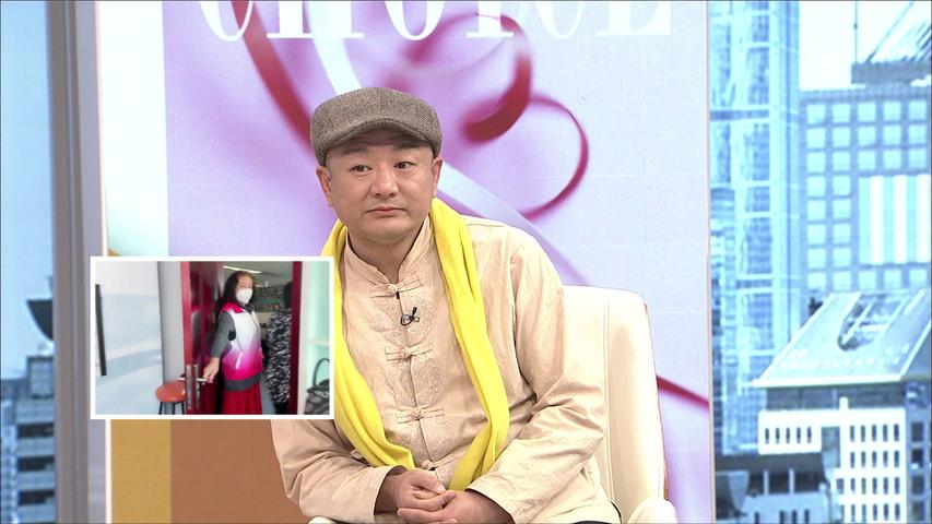 《选择 2023》第24期