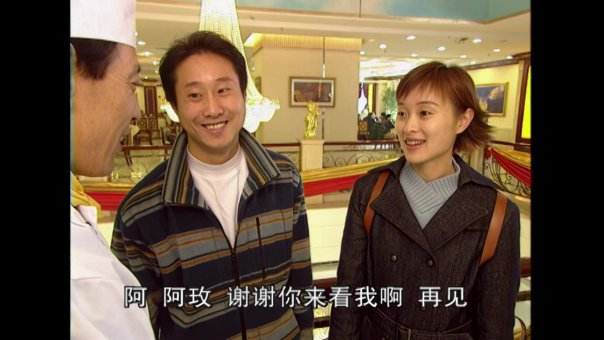 有房别出租 第10集视频封面图