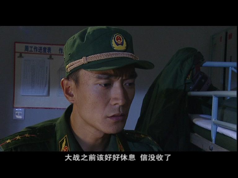烈火警魂 第10集视频封面图