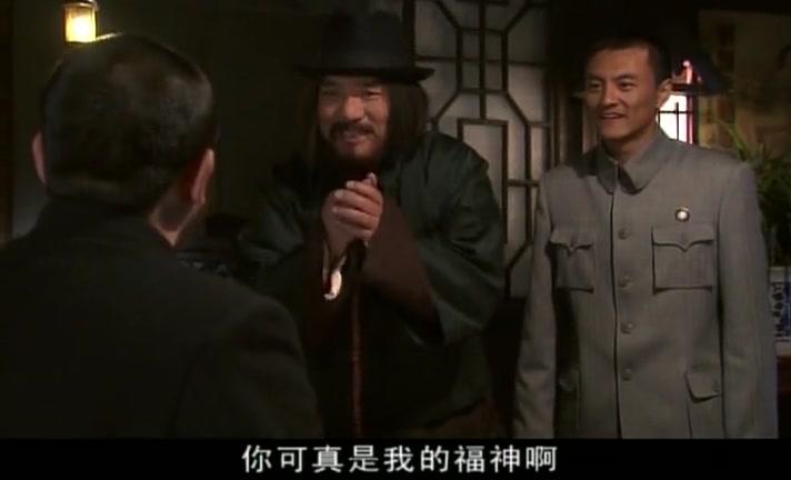 大国医 第29集视频封面图