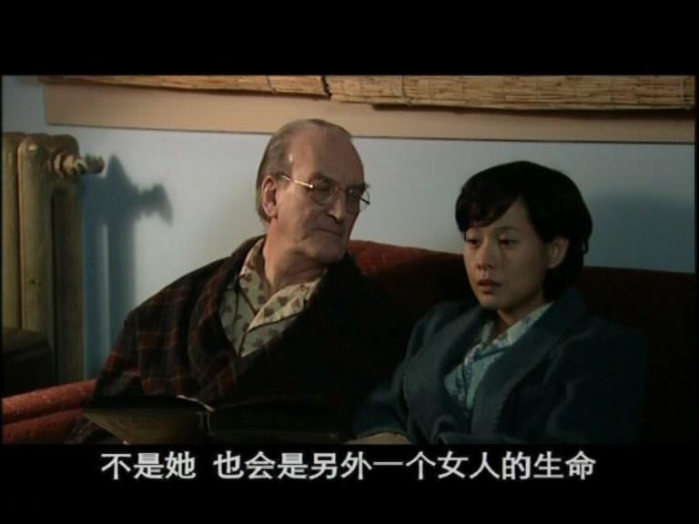 上海往事 第3集视频封面图