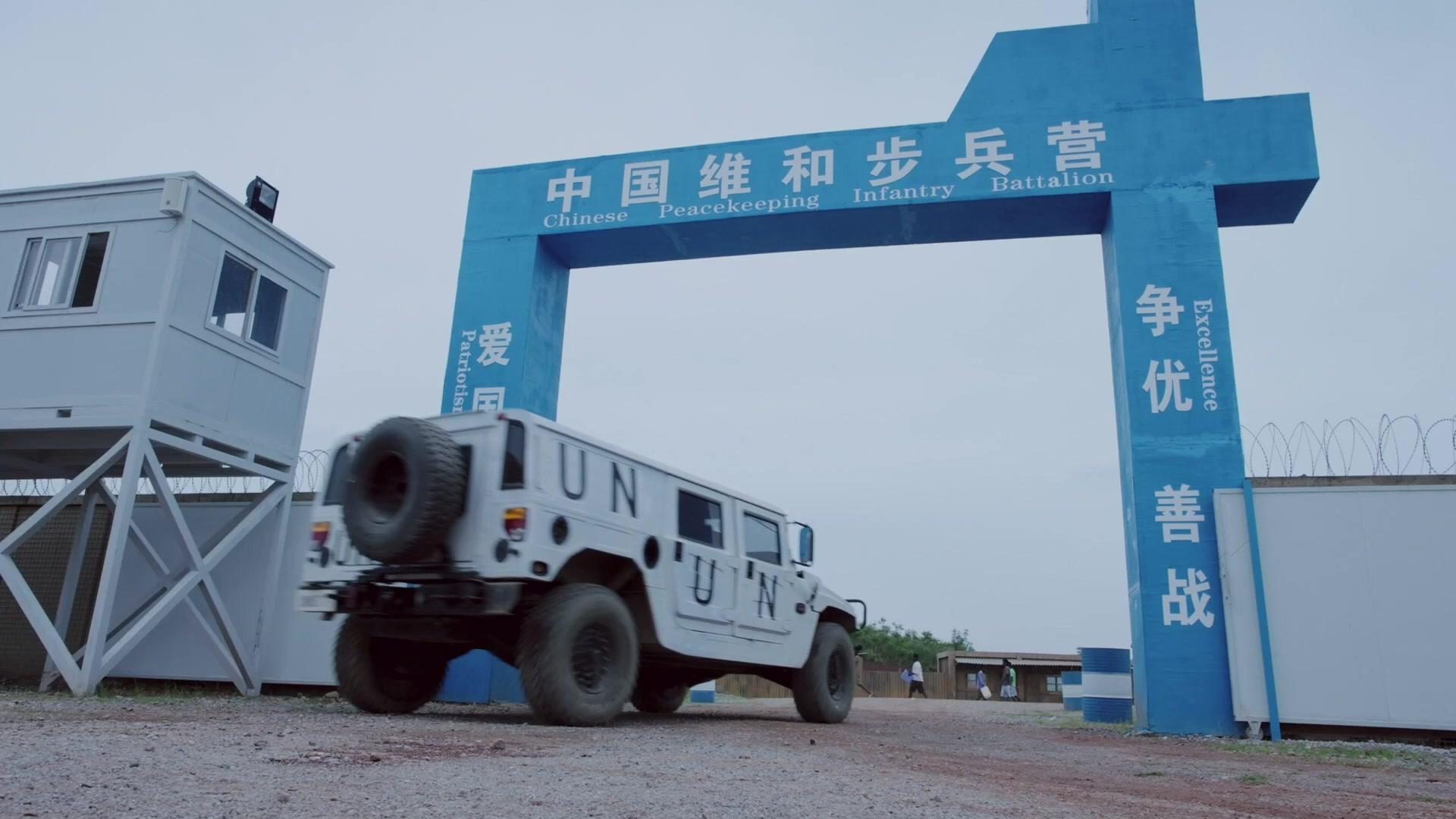 蓝盔特战队 第12集视频封面图