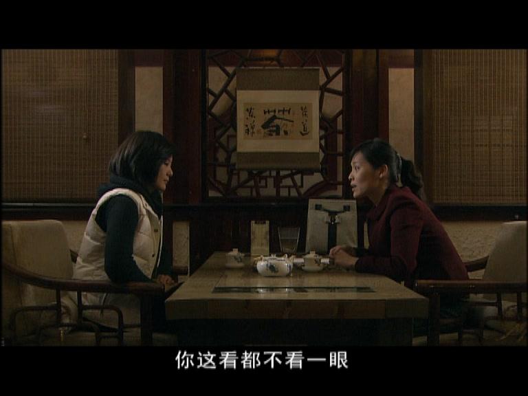 何处是我家 第1集视频封面图