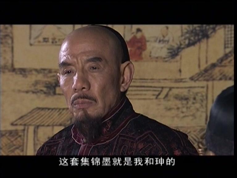 红墨坊 第25集视频封面图