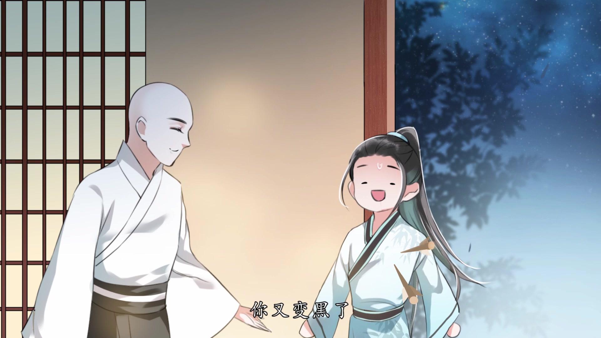 隔壁有只桃花妖 第19集视频封面图