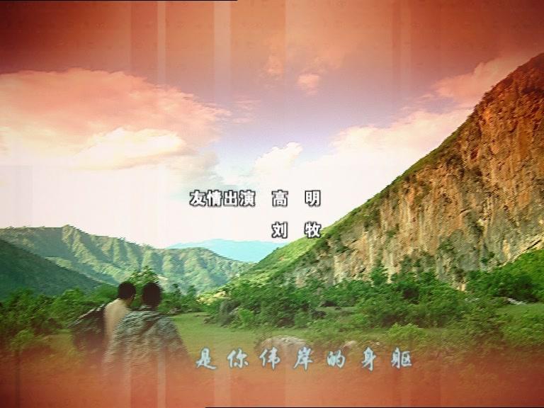 缉毒英雄 第4集视频封面图