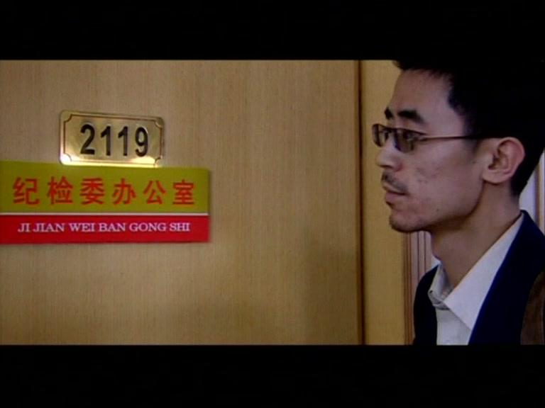 缘分 第18集视频封面图