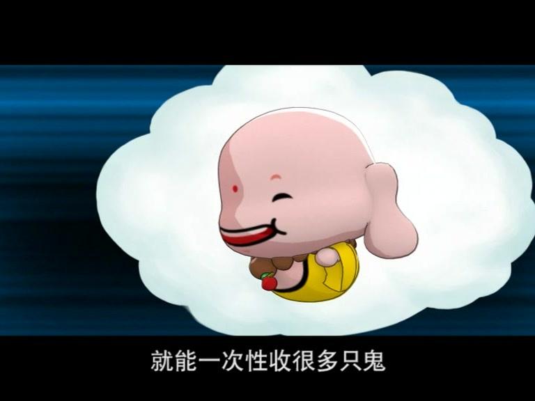 童子传奇之招财岛总动员 第27集视频封面图