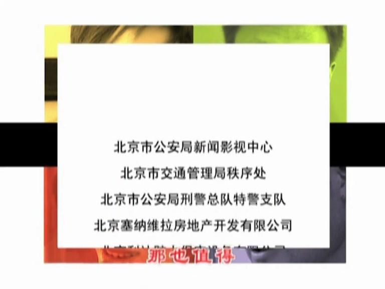 玫瑰花开 第15集视频封面图