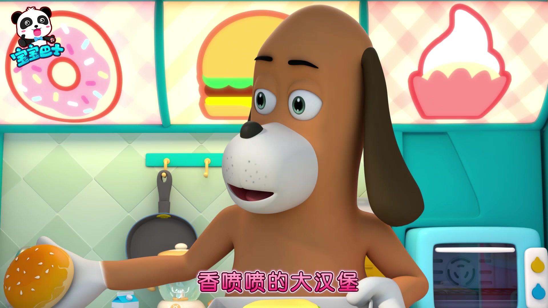 宝宝巴士之美食总动员第一季 第33集视频封面图