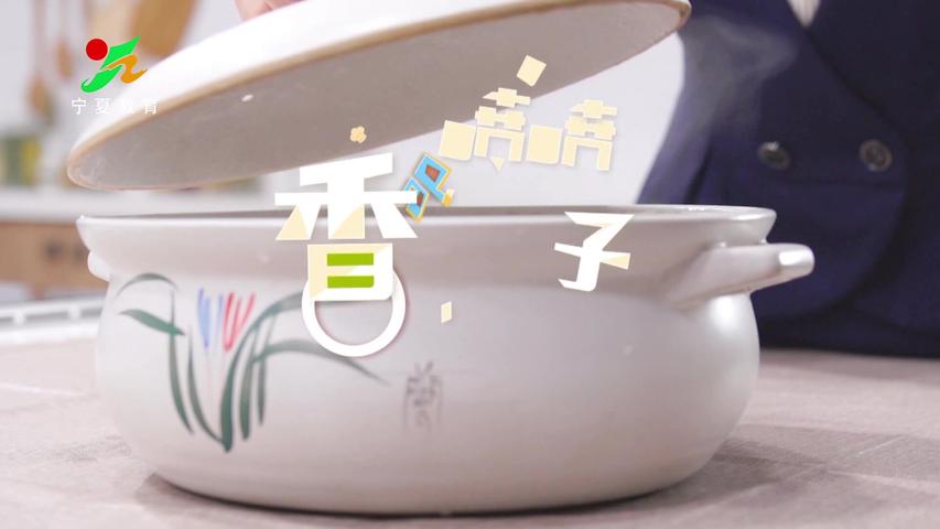 《味道中国第二季》第2集