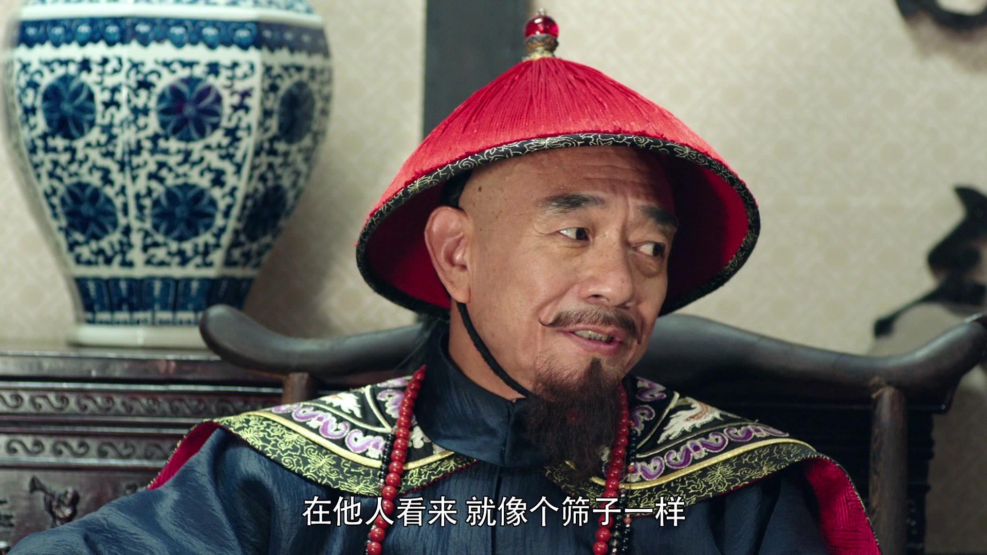 一代名相陈廷敬 第9集视频封面图