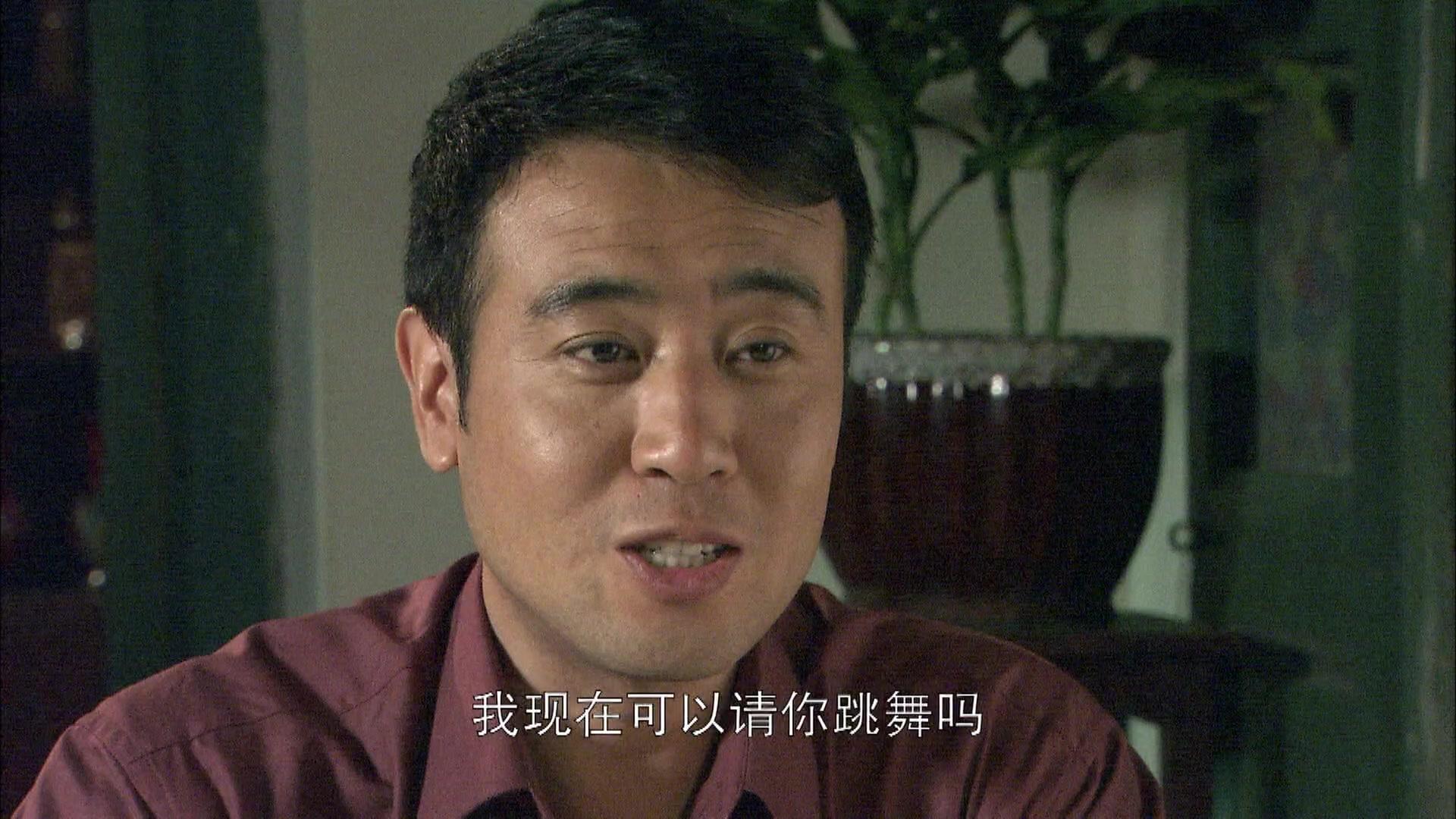 幸福在路上 第23集视频封面图