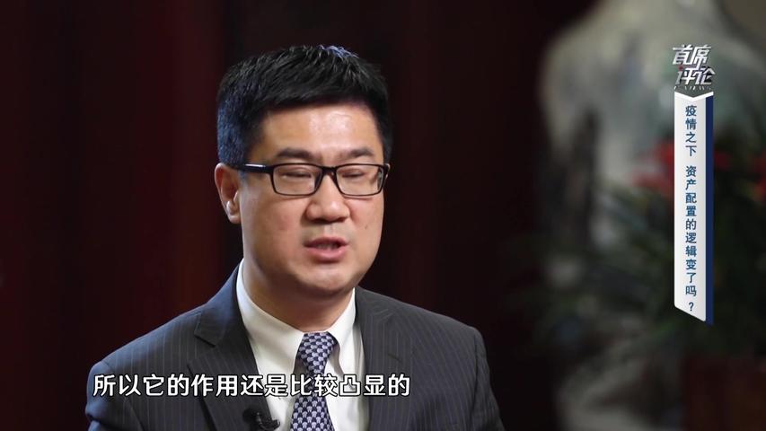 《首席评论》第4期