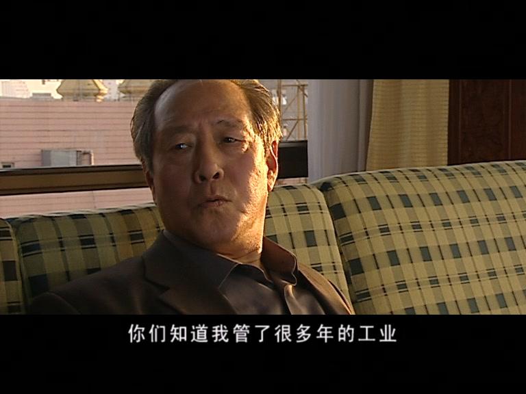 角力 第19集视频封面图
