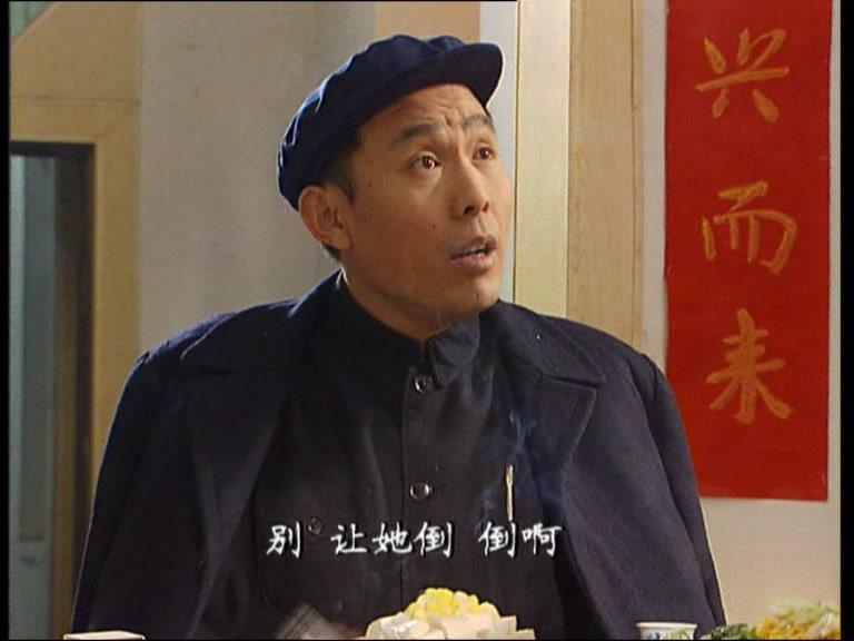 父亲 第4集视频封面图