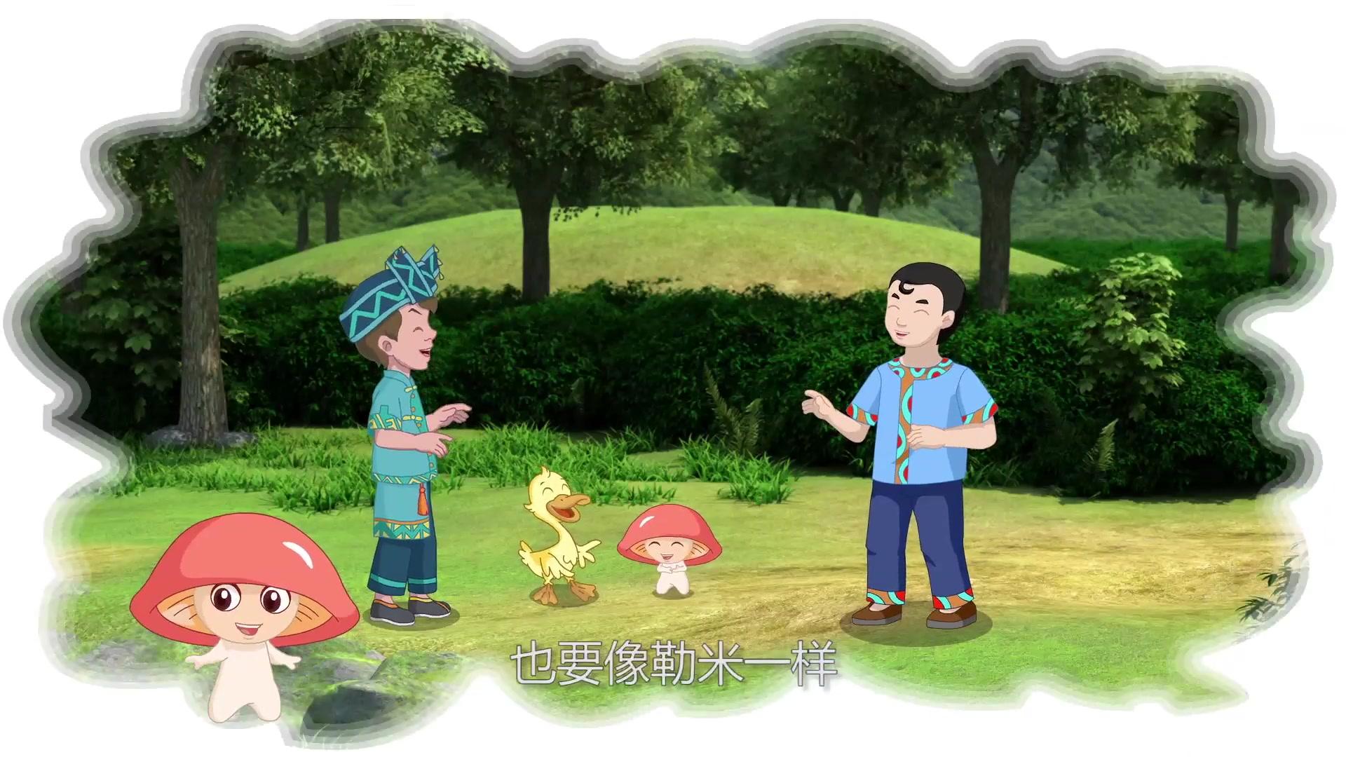 喀斯特神奇之旅第二季 第9集视频封面图