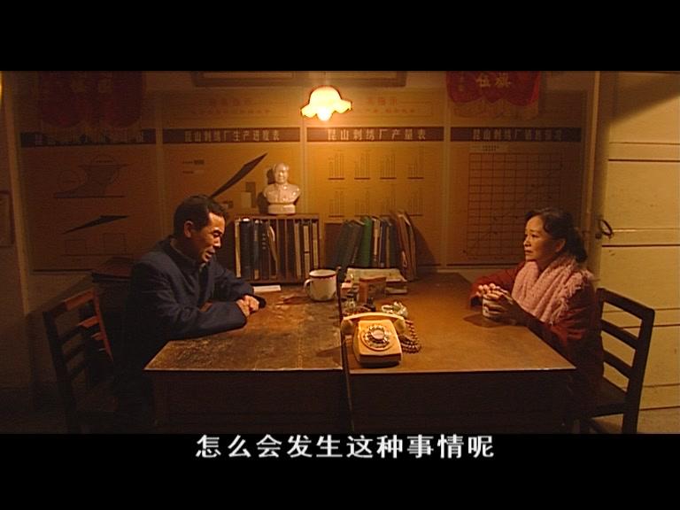 善良背后 第6集视频封面图