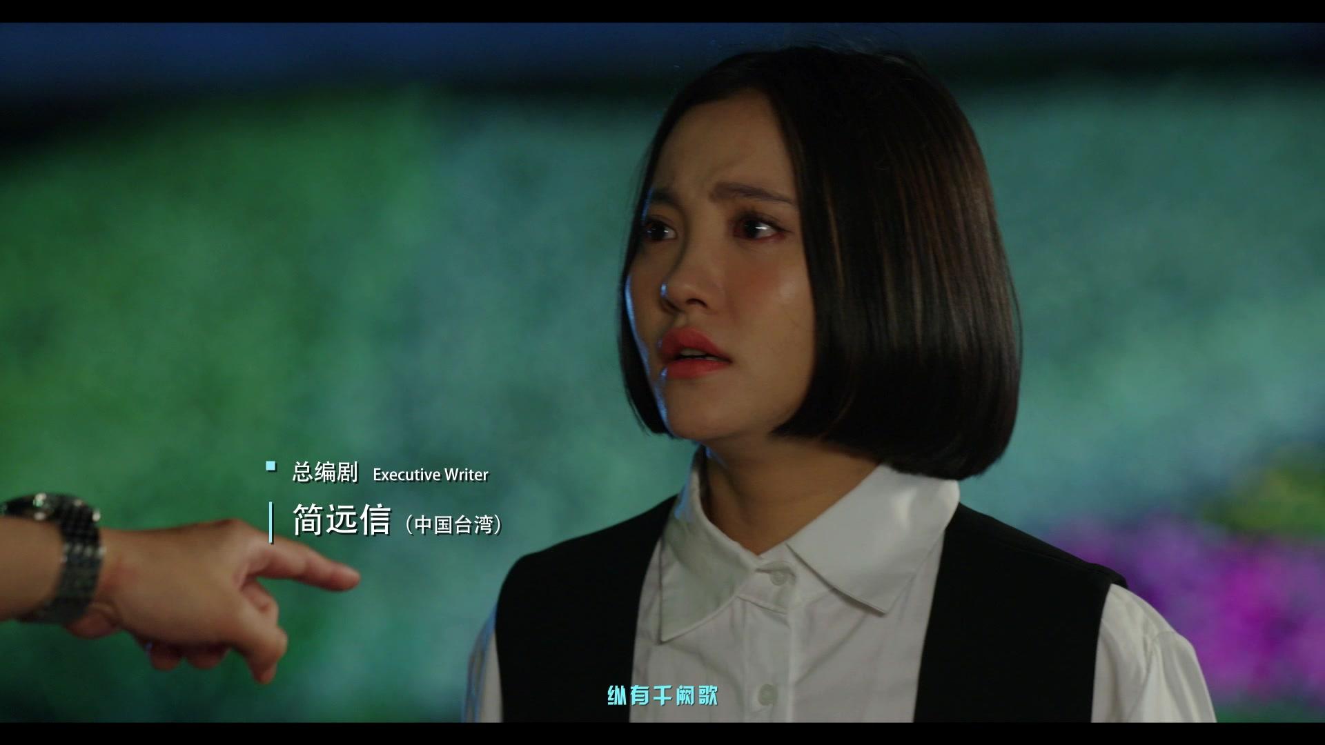 我们的千阙歌 第36集视频封面图