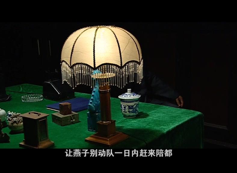 间谍谜城 第13集视频封面图