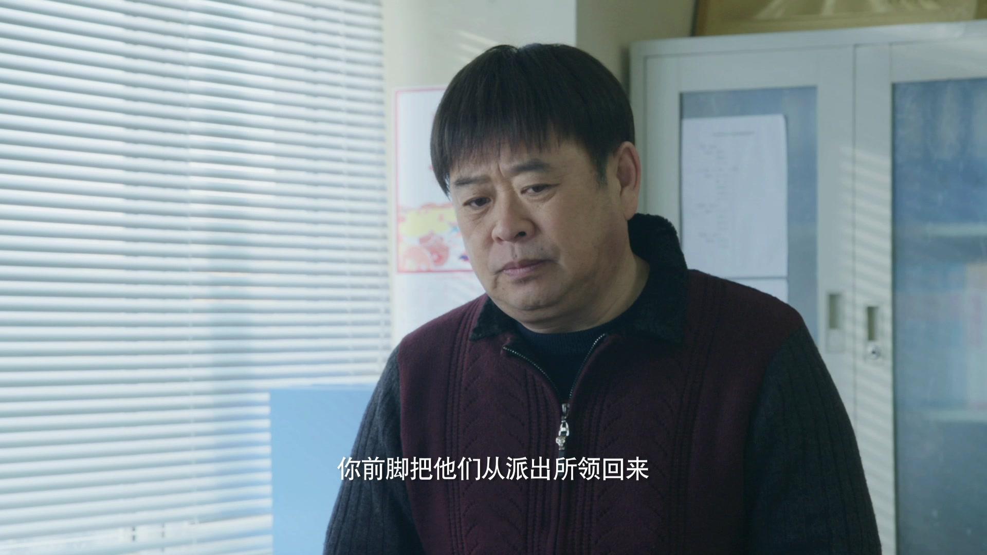 猫冬 第2集视频封面图