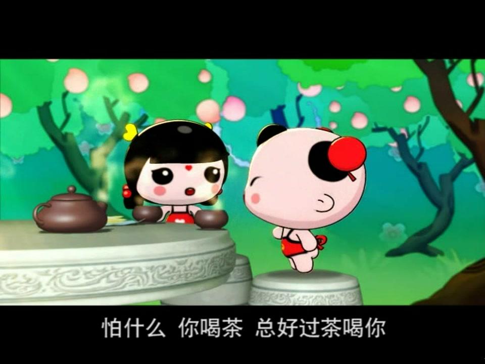 童子传奇之吉祥中国 第10集视频封面图