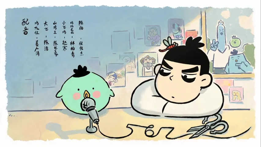 伍六七 13集