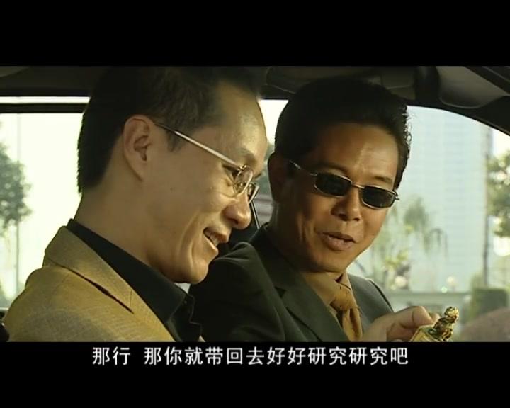 天地良心 第19集视频封面图