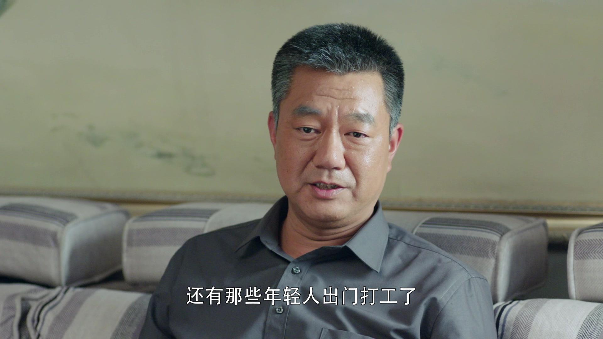 黄土高天 第28集视频封面图