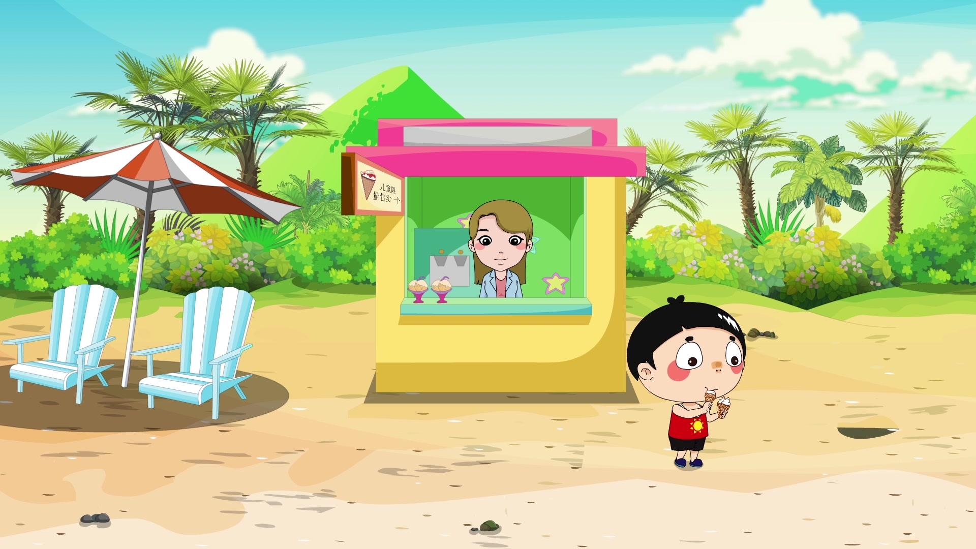 嗨，顾得白之缤纷夏日 第16集视频封面图