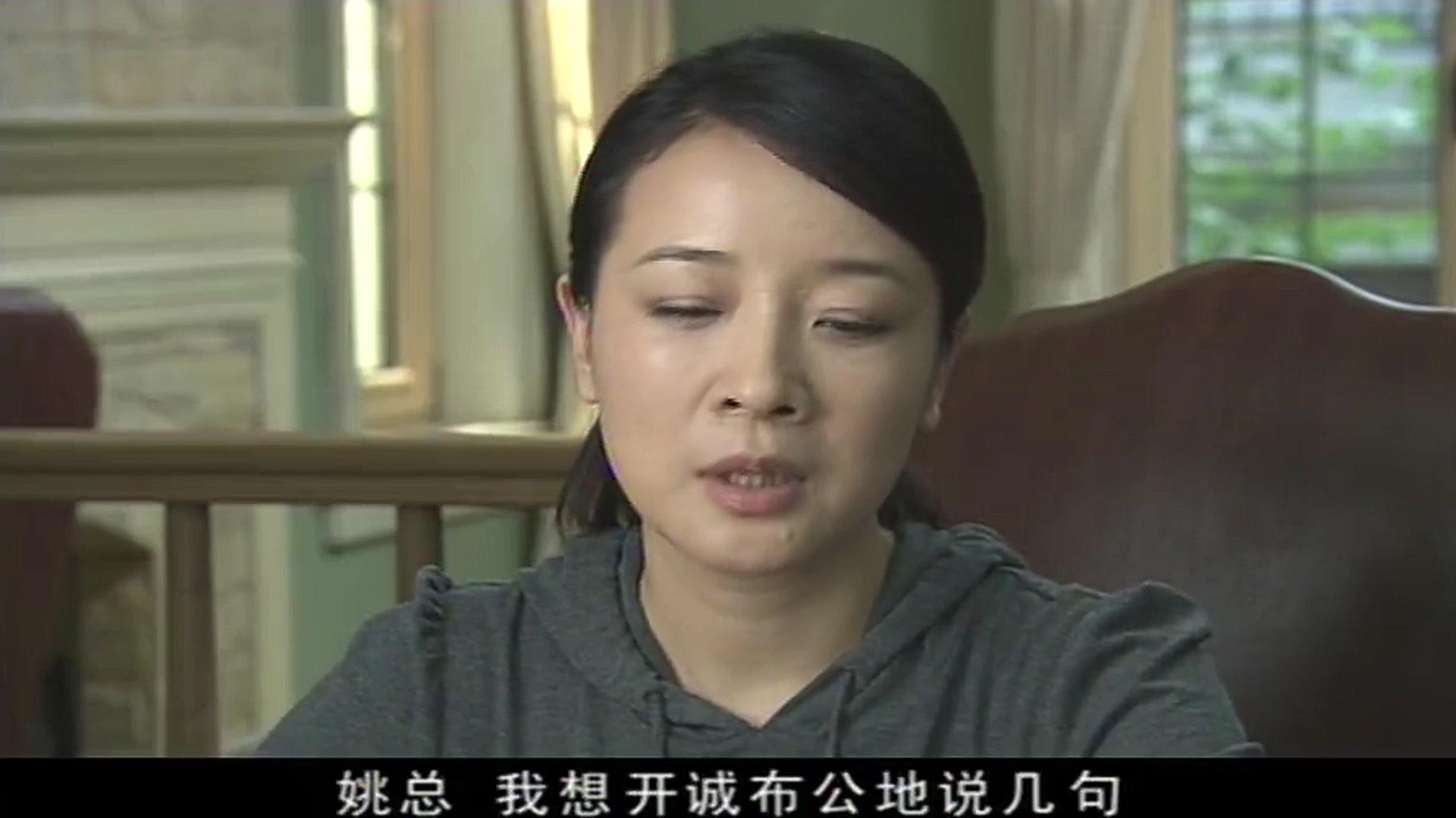 漂亮女人 第20集视频封面图