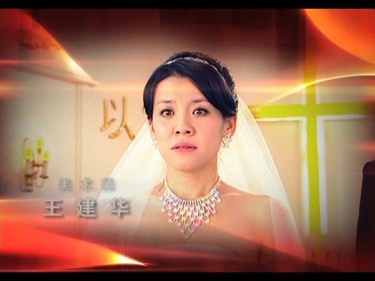 因爱之名 第3集视频封面图