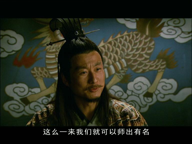 天之骄子 第18集视频封面图