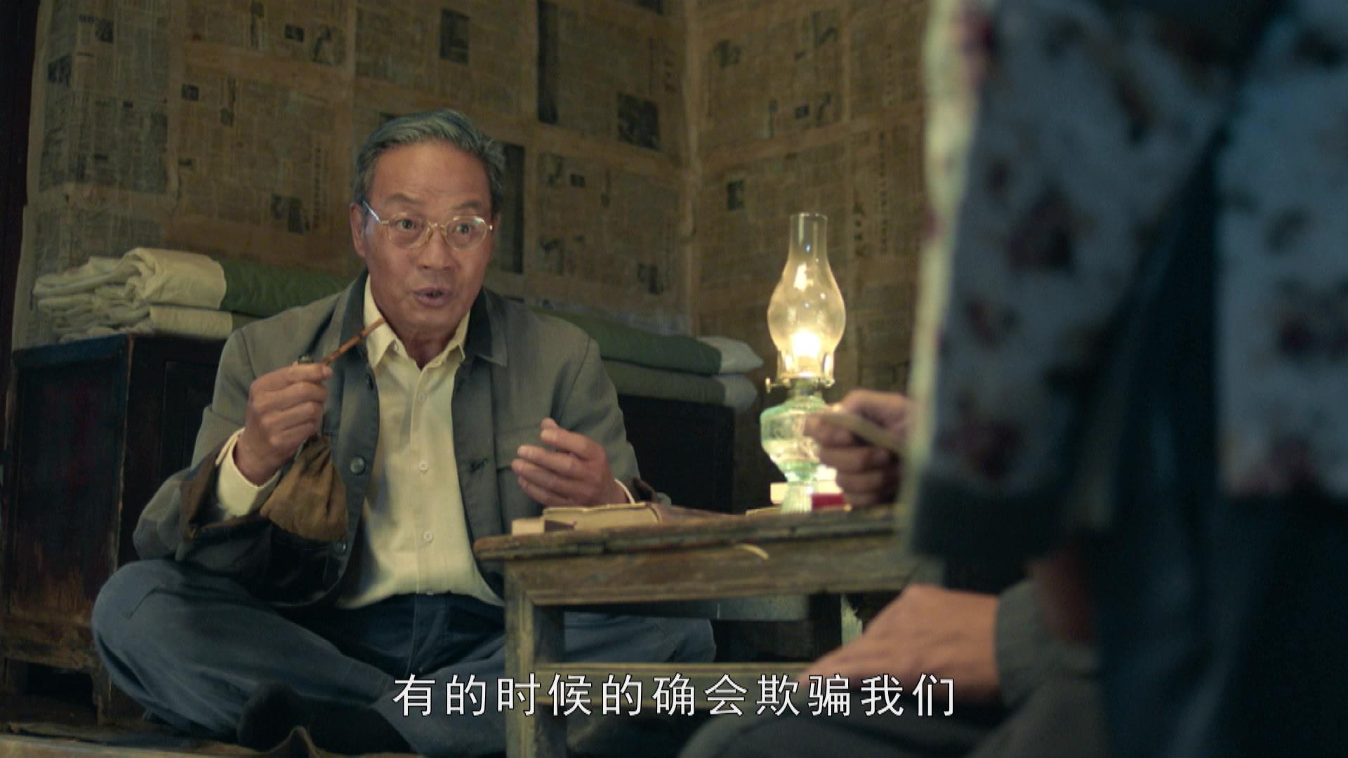 灵与肉 第10集视频封面图