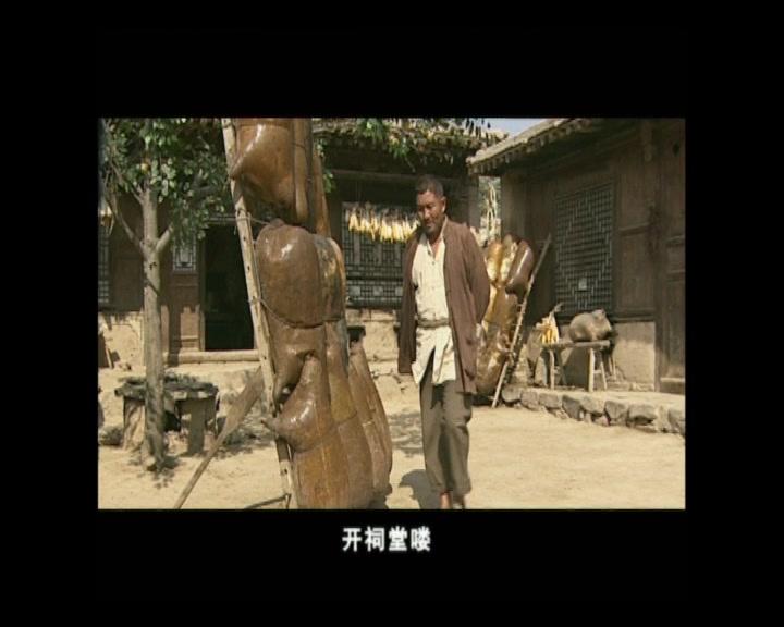 黄河浪 第7集视频封面图