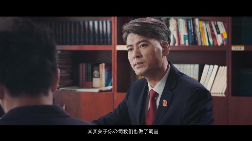 《狂飙：扫黑纪实》第21集