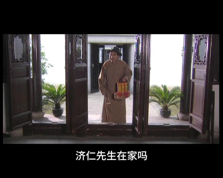 新乱世佳人 第6集视频封面图
