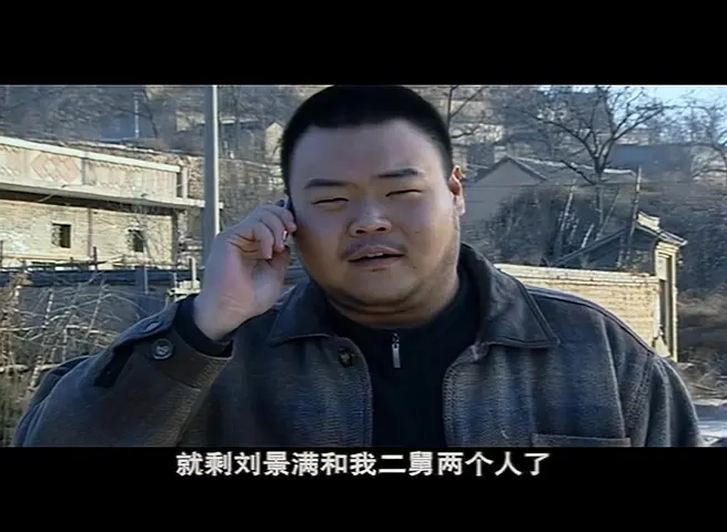 乡村警察 9集