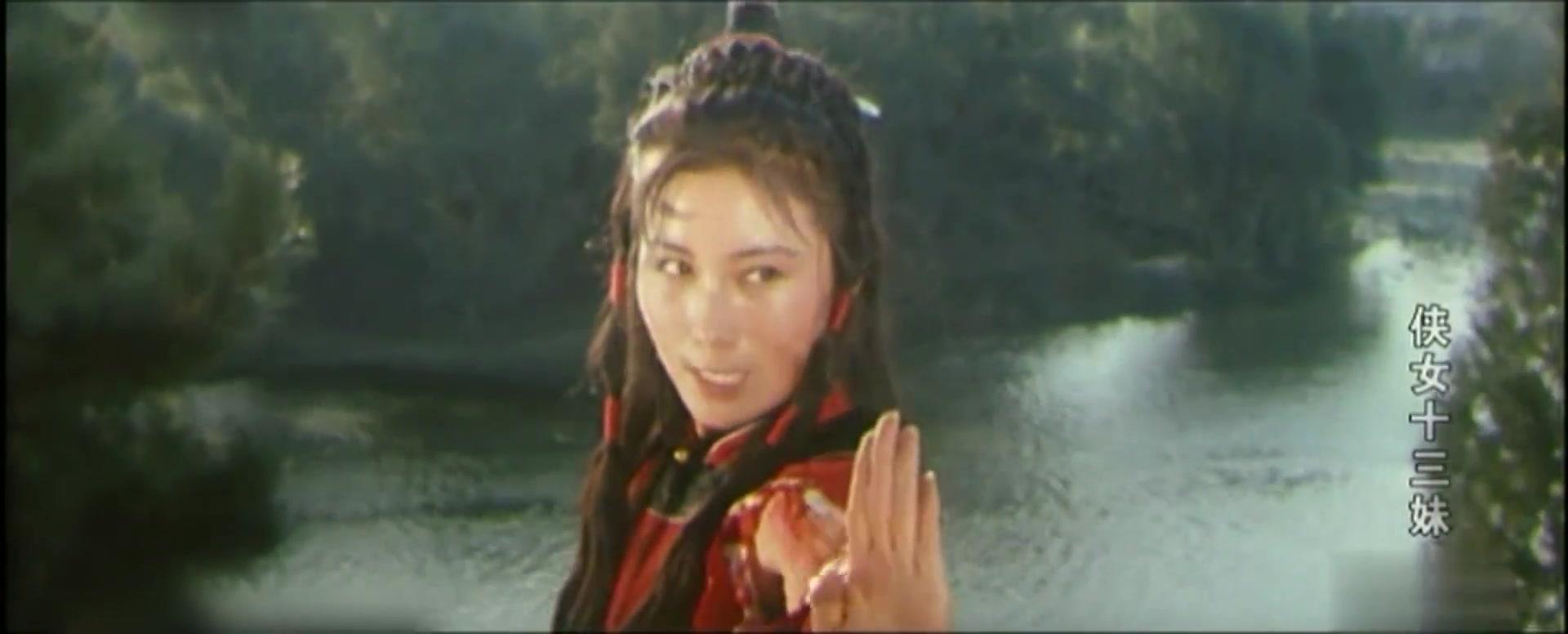 侠女十三妹视频封面图